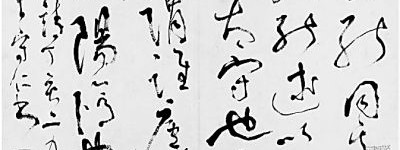 阳明学的近代视界