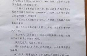 “大哥”、“小弟”接连“失误”，苏州如花少女命丧三甲医院