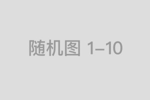 紫荆香港与信德入主凤凰卫视(02008.HK)的买卖协议敲定了