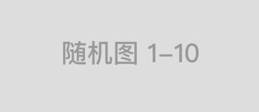 发展特色产业，助推乡村振兴